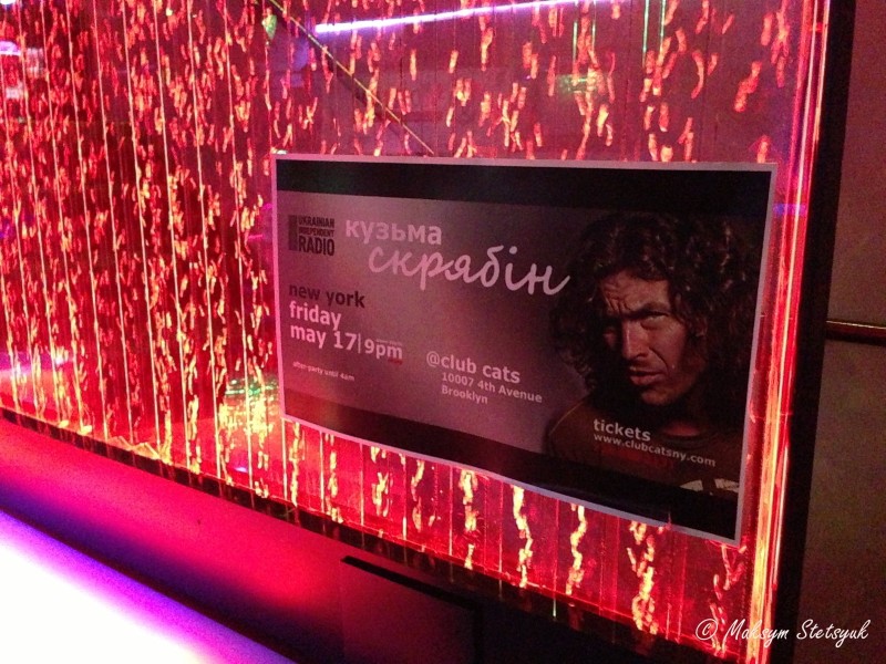 Афіша про концерт Афіша про концерт